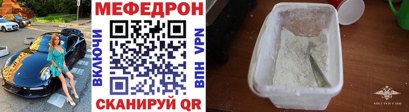 Какие есть наркотики Пласт A-PVP MDMA МЕФ ГАШИШ кракен ONION Канабис
