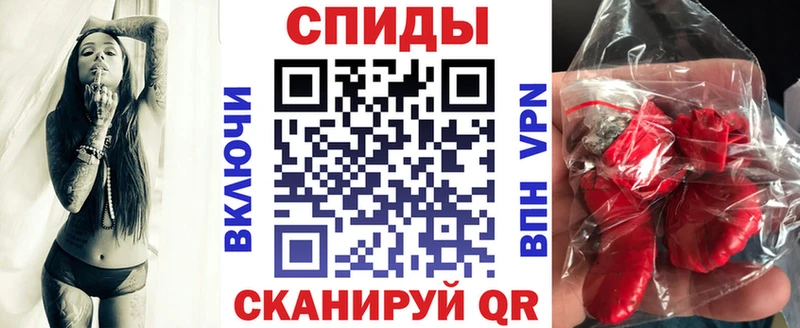 наркошоп  Пласт  кракен ТОР  Амфетамин VHQ 
