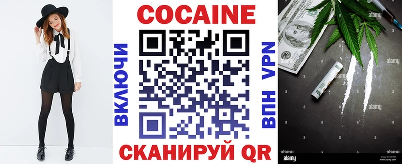 Cocaine VHQ  ссылка на мегу ССЫЛКА  Пласт 