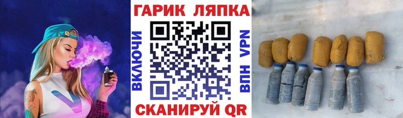 Гашиш AMNESIA HAZE  купить наркотики цена  Пласт 