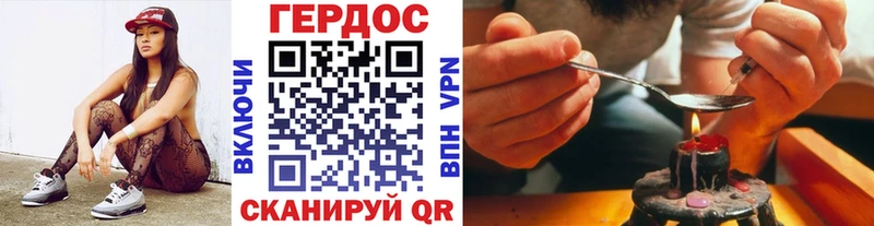 Героин афганец  Пласт 