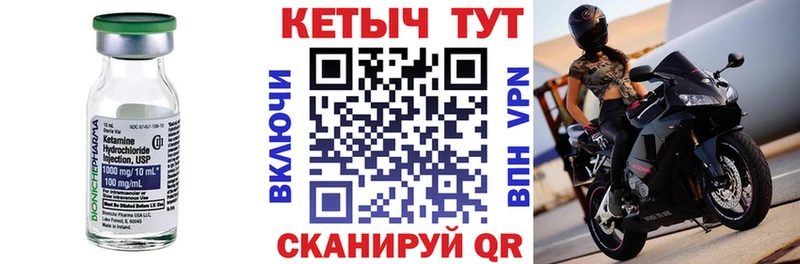 гидра как войти  Пласт  Кетамин VHQ 