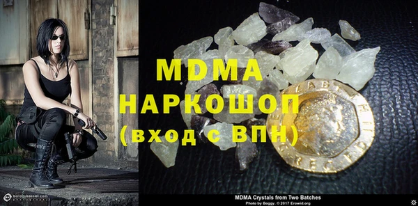 мяу мяу кристалл Алексин
