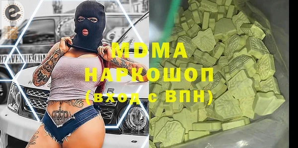 кристаллы Алзамай