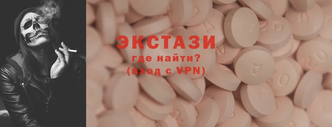 мяу мяу кристалл Алексин