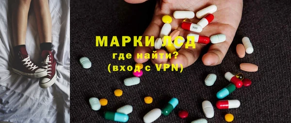 мяу мяу кристалл Алексин