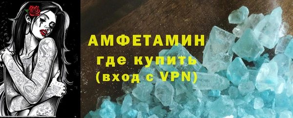 мяу мяу кристалл Алексин
