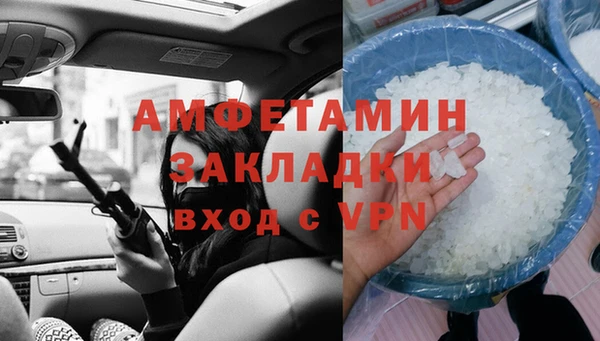 кристаллы Алзамай