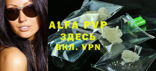 мяу мяу кристалл Алексин