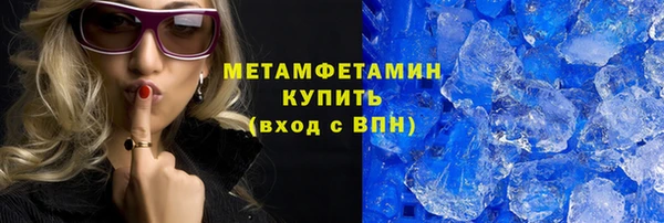 мяу мяу кристалл Алексин