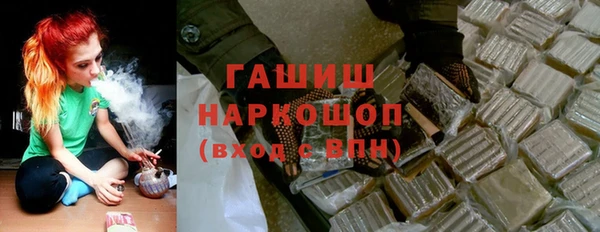 наркотики Алексеевка