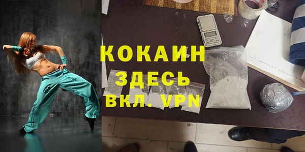 мяу мяу кристалл Алексин