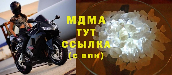 кристаллы Алзамай
