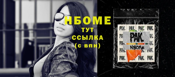 кристаллы Алзамай