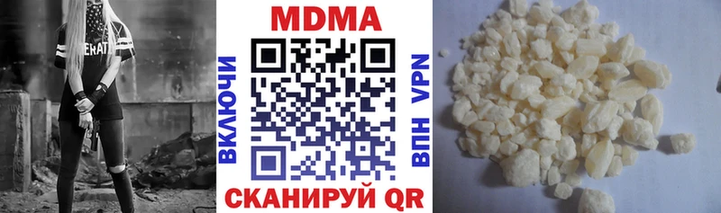 МДМА молли  Пласт 