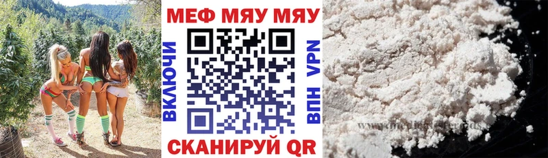 hydra ONION  Пласт  Меф 4 MMC  наркота 