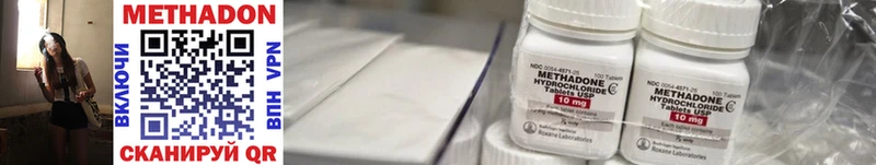 купить наркотик  Пласт  блэк спрут как зайти  МЕТАДОН белоснежный 