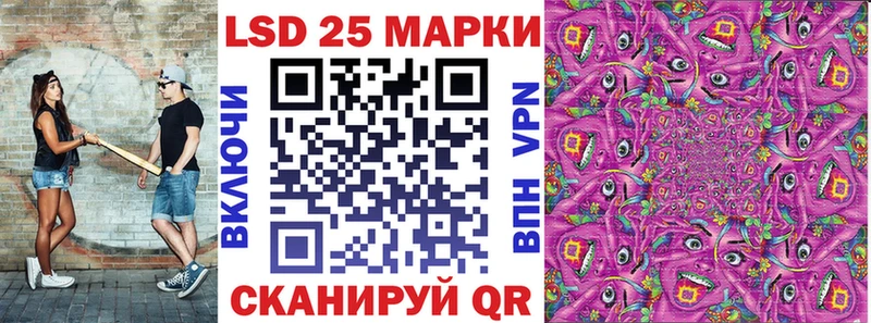 где купить наркоту  Пласт  blacksprut зеркало  Марки NBOMe 1500мкг 
