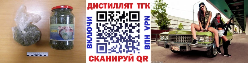 цены наркотик  Пласт  blacksprut как зайти  ТГК THC oil 