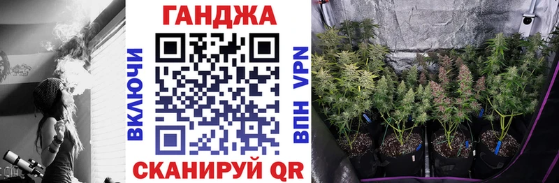 ОМГ ОМГ маркетплейс купить наркотик Пласт Конопля THC 21%